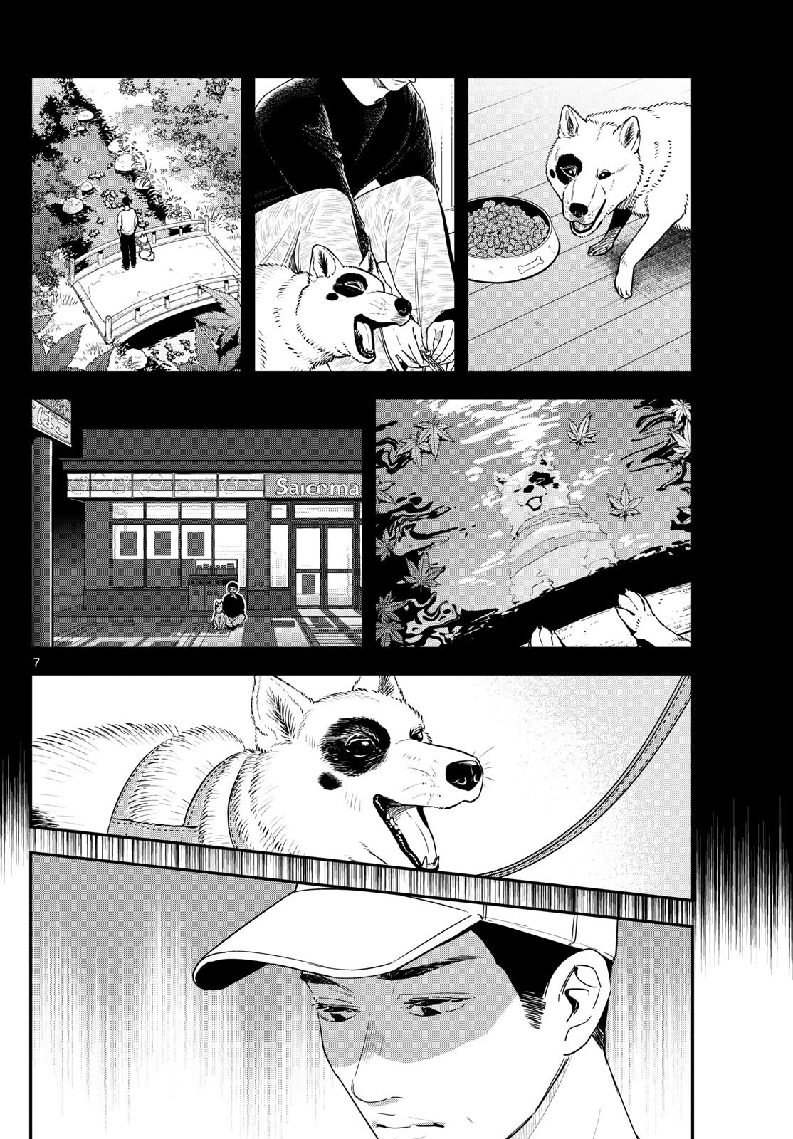 Last Karte - Houjuuigakusha Touma Kenshou No Kioku Chapter 79 #7