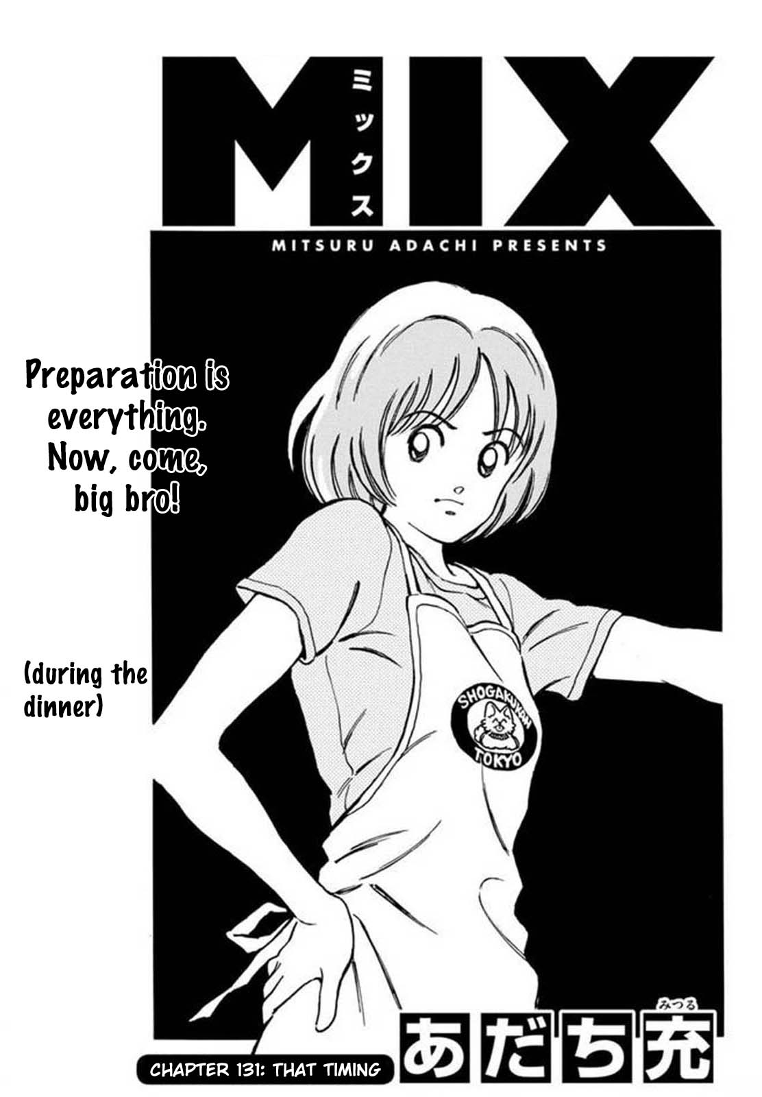 Mix Chapter 131 #1
