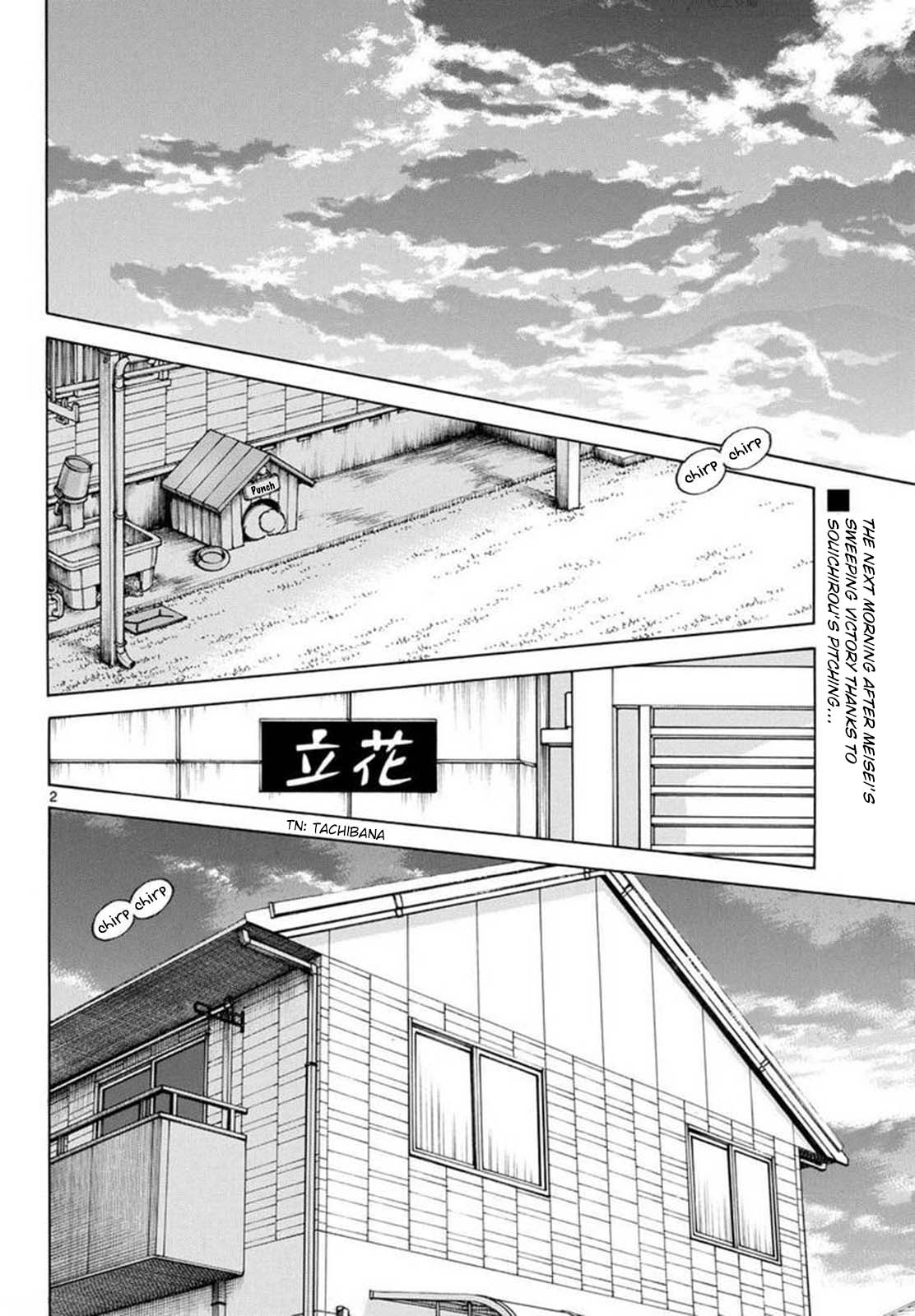 Mix Chapter 131 #2
