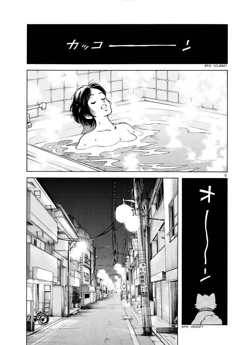 Mix Chapter 123 #6