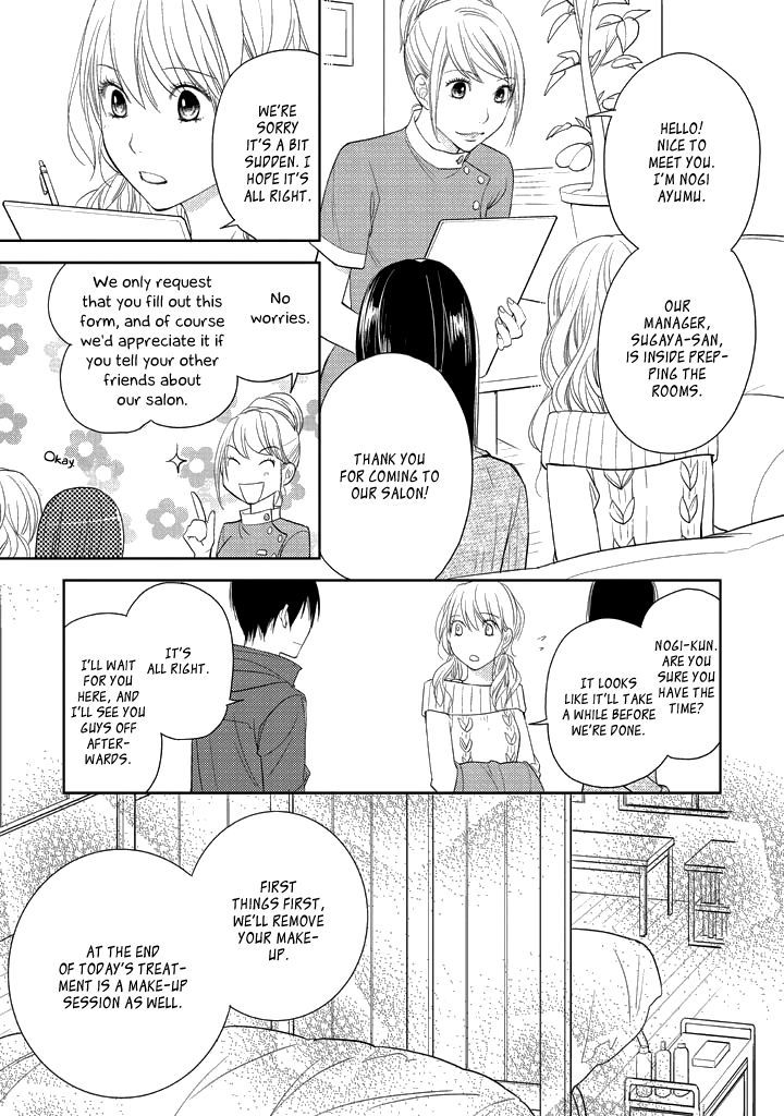 Kimi No Sei - Kizuato Chapter 3 #12