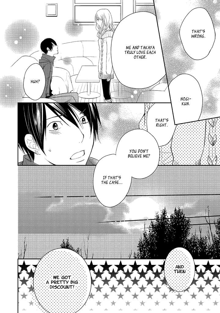 Kimi No Sei - Kizuato Chapter 3 #19