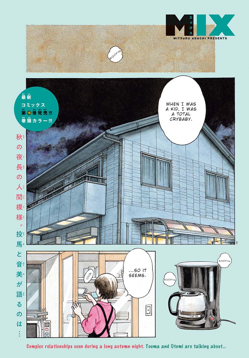 Mix Chapter 117 #2