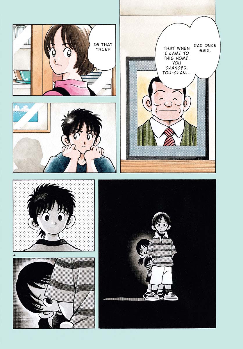 Mix Chapter 117 #5