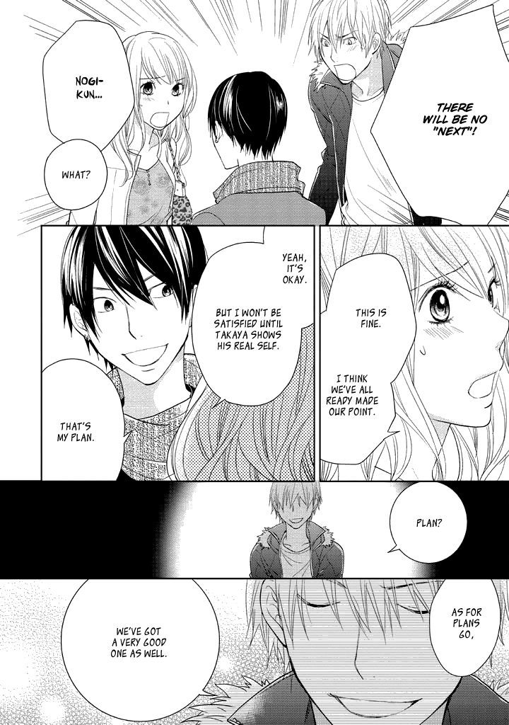 Kimi No Sei - Kizuato Chapter 3 #31