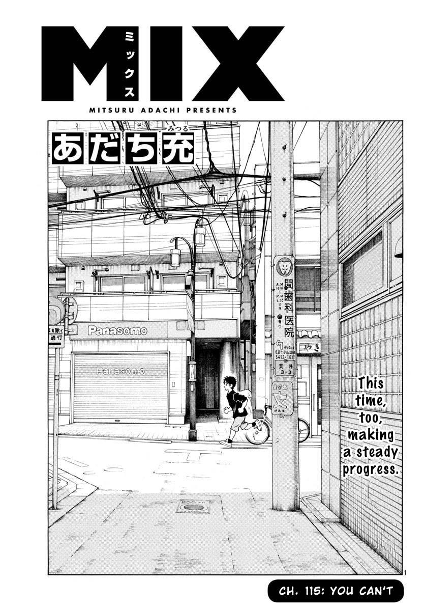 Mix Chapter 115 #1