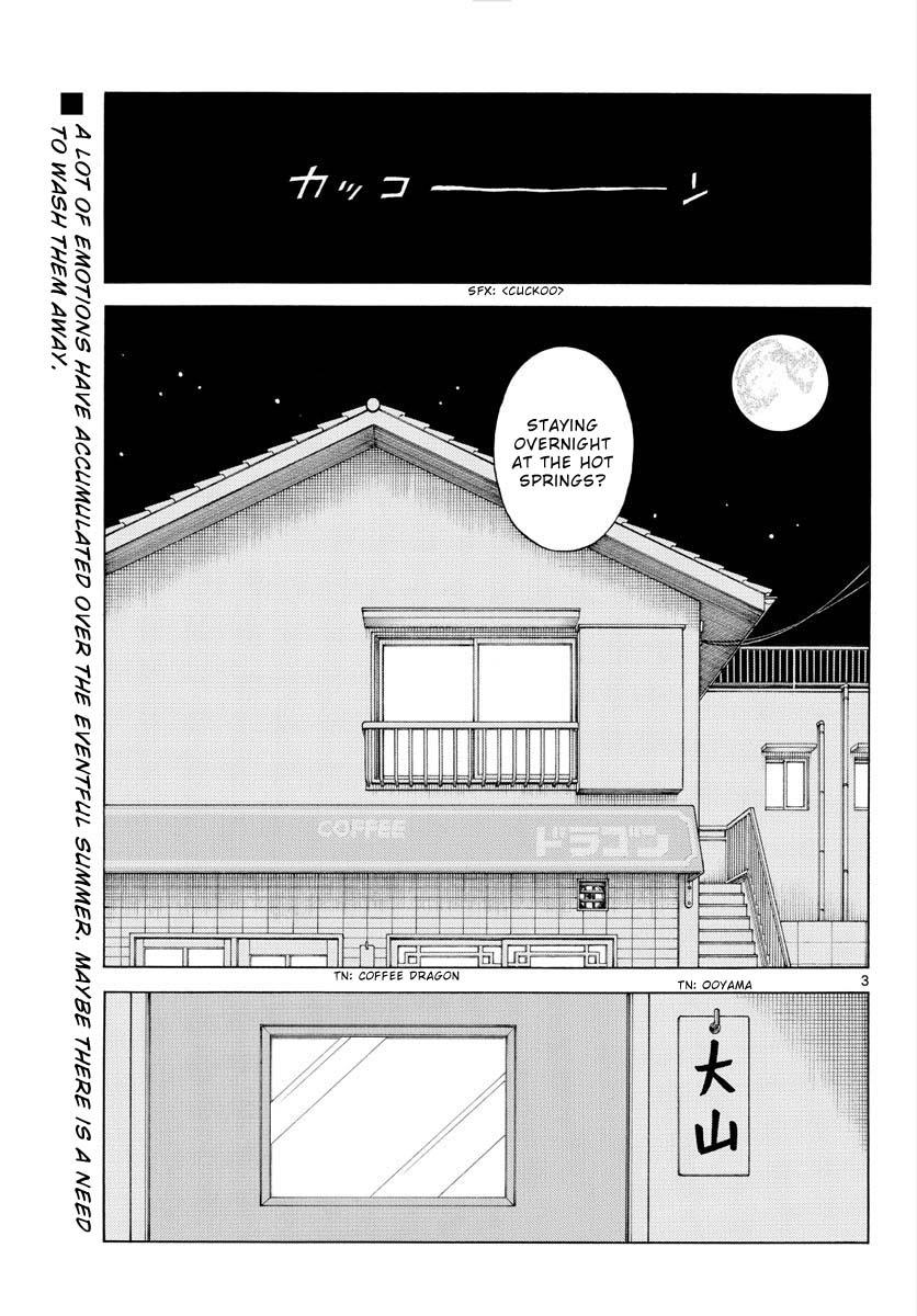 Mix Chapter 115 #3