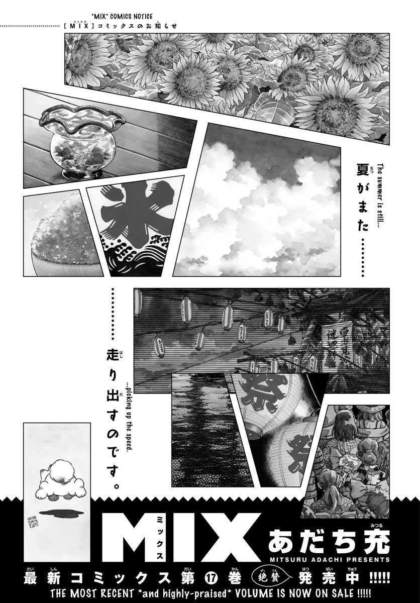 Mix Chapter 109 #23