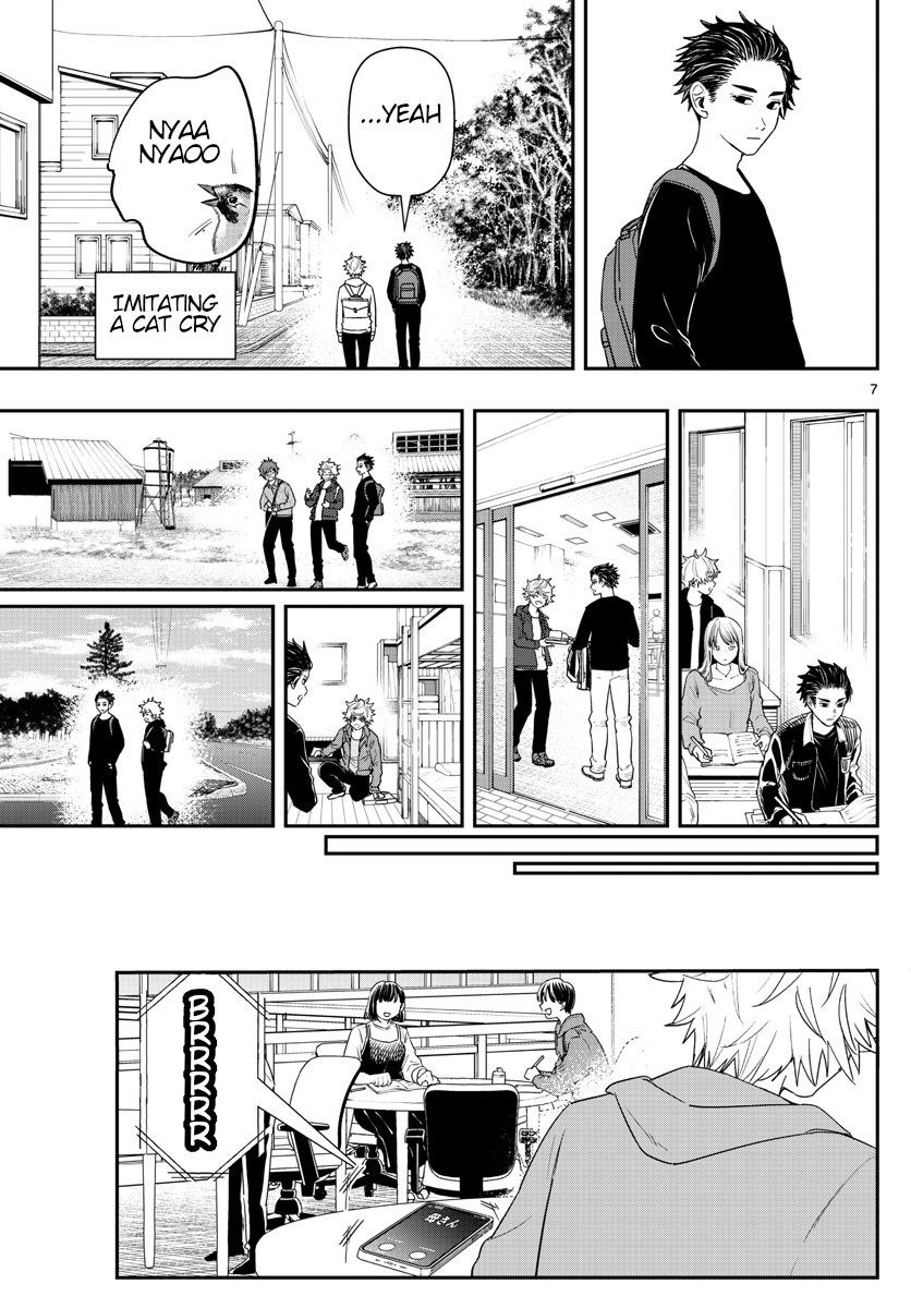 Last Karte - Houjuuigakusha Touma Kenshou No Kioku Chapter 56 #7