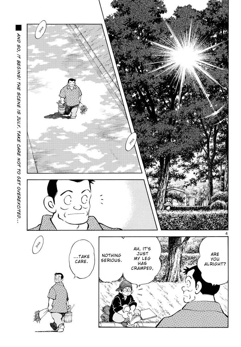 Mix Chapter 97 #4