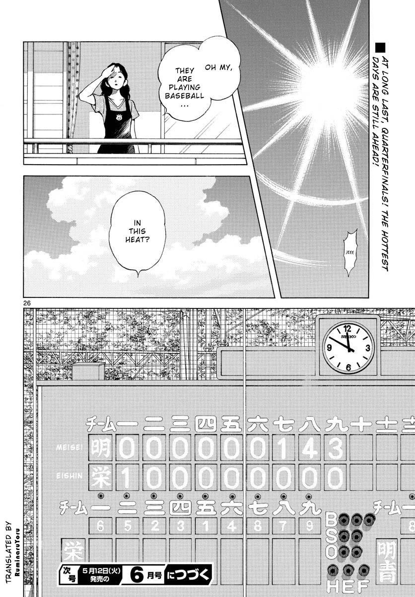 Mix Chapter 96 #26