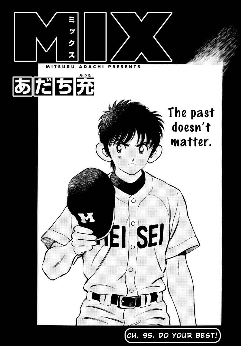 Mix Chapter 95 #1