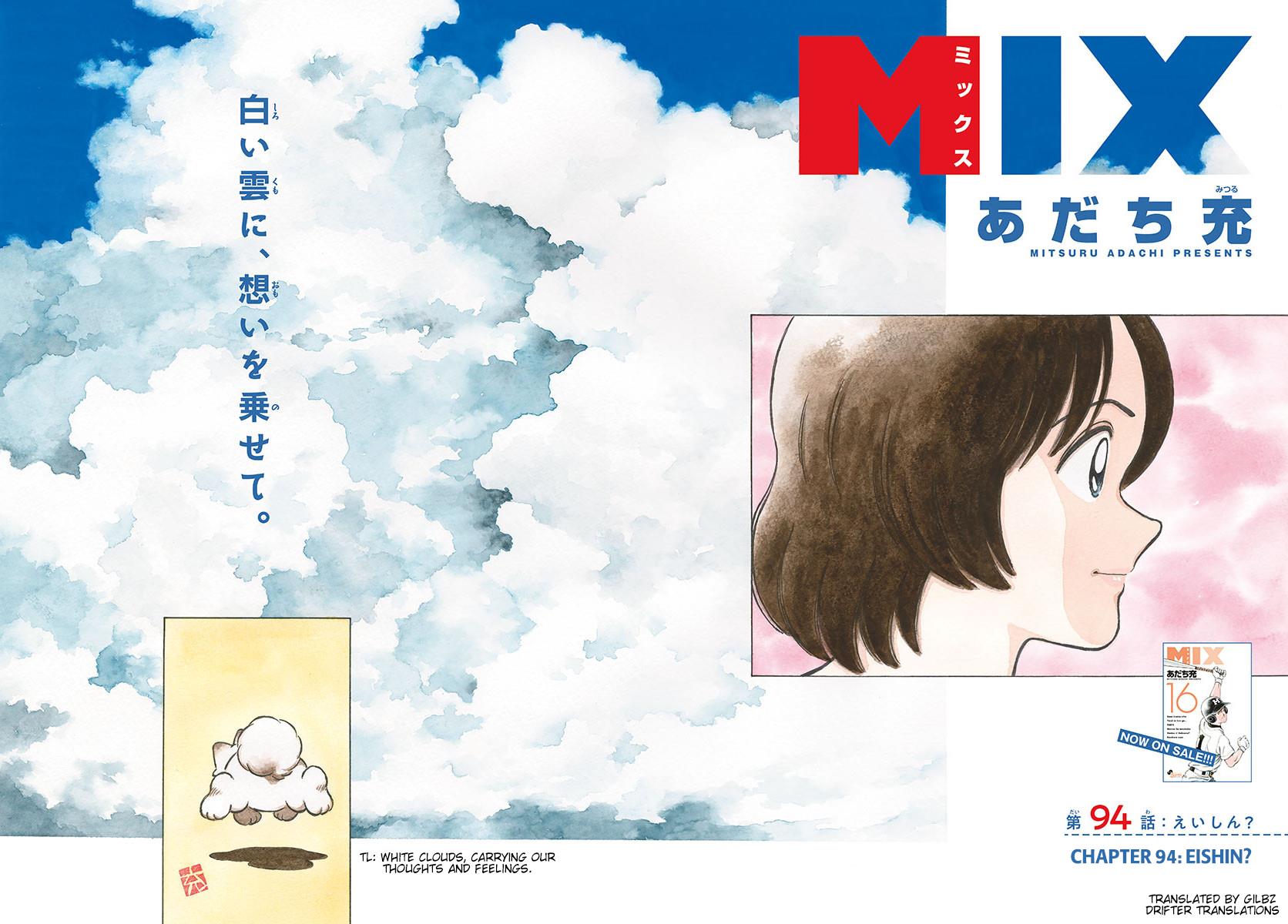 Mix Chapter 94 #3