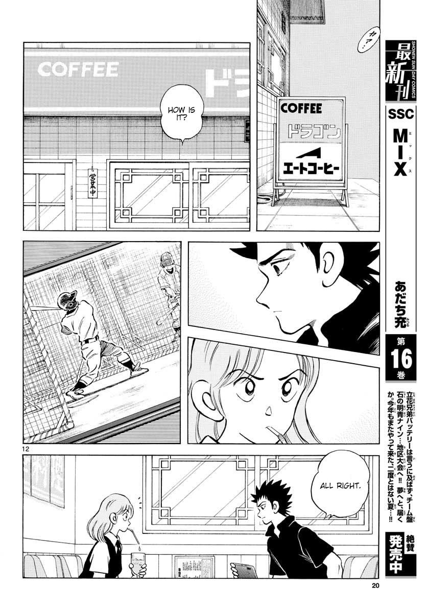 Mix Chapter 94 #12