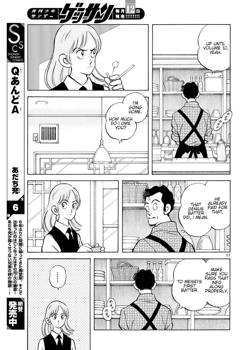 Mix Chapter 94 #17