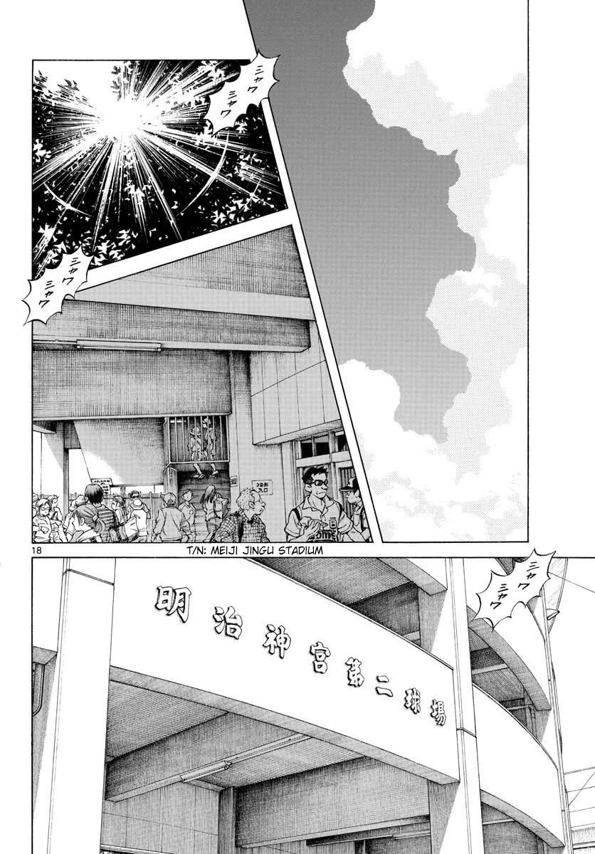 Mix Chapter 94 #18