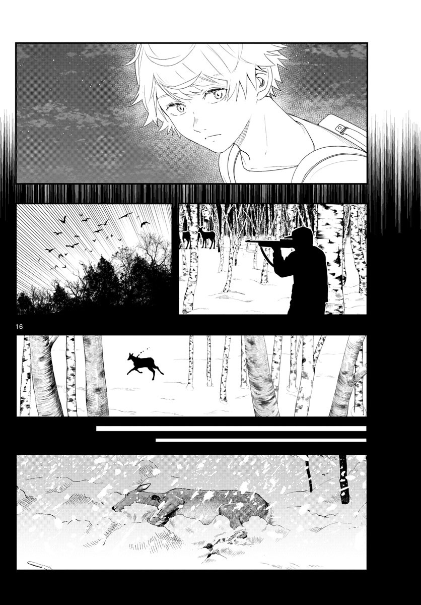Last Karte - Houjuuigakusha Touma Kenshou No Kioku Chapter 41 #16