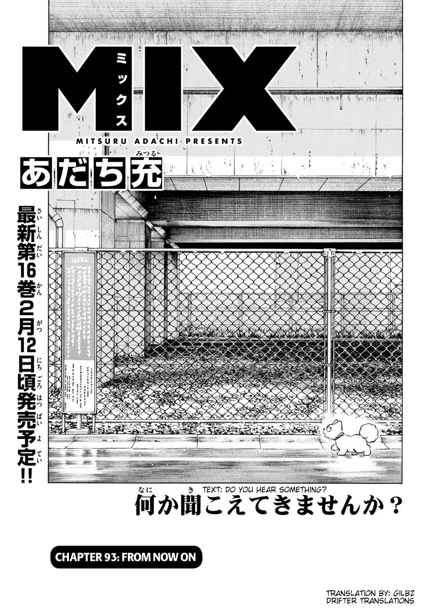 Mix Chapter 93 #1