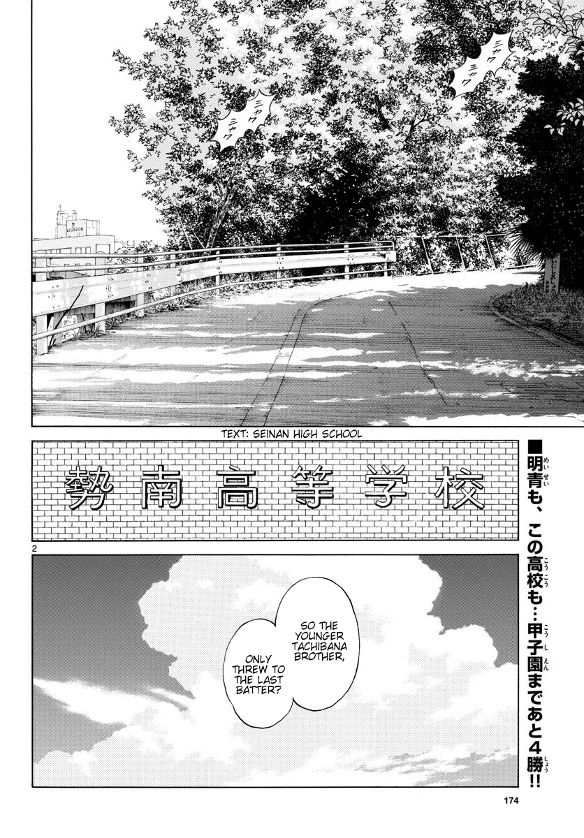 Mix Chapter 93 #2