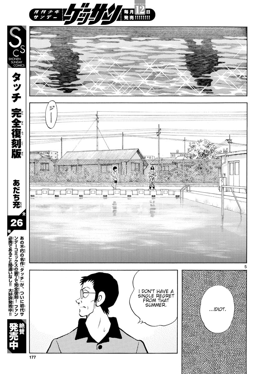 Mix Chapter 93 #5