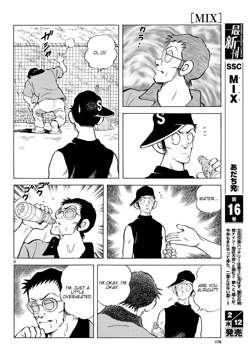 Mix Chapter 93 #6