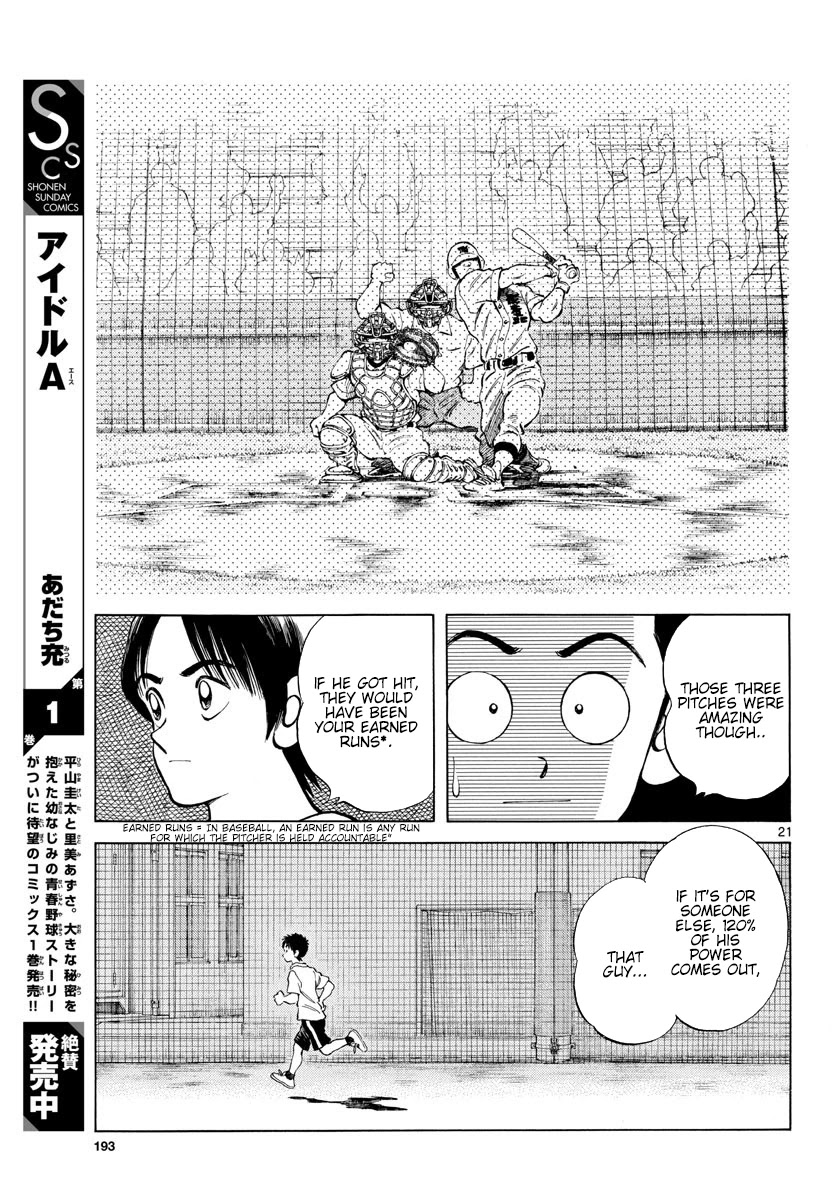 Mix Chapter 93 #21