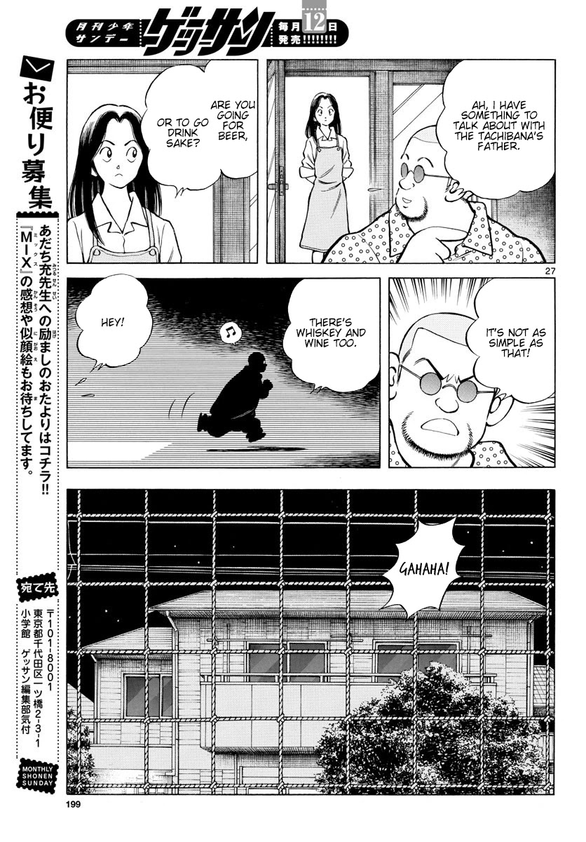 Mix Chapter 93 #27