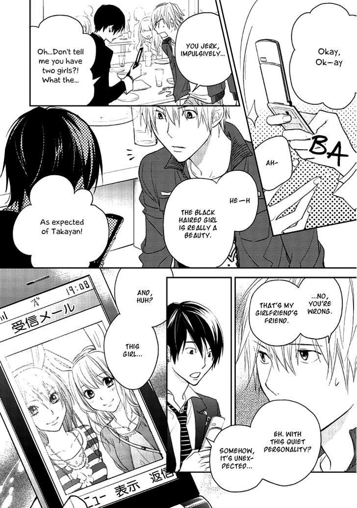 Kimi No Sei - Kizuato Chapter 1 #15