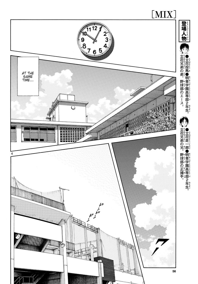 Mix Chapter 91 #4
