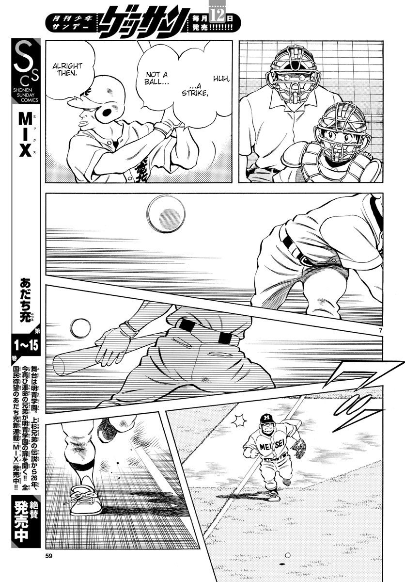 Mix Chapter 91 #7