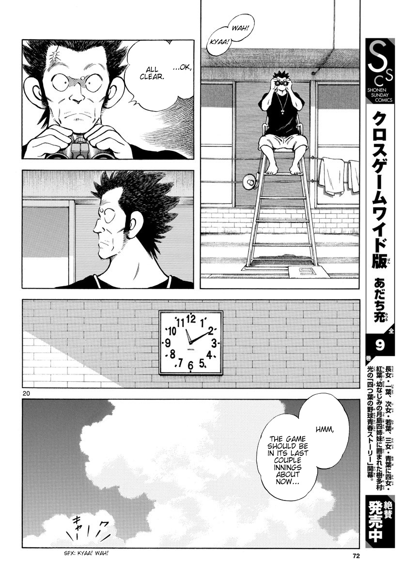 Mix Chapter 91 #20