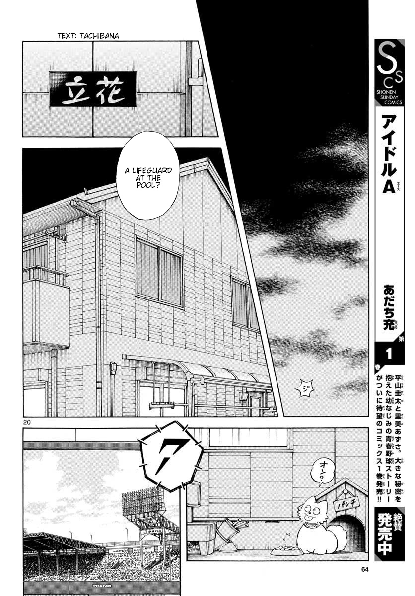 Mix Chapter 90 #20