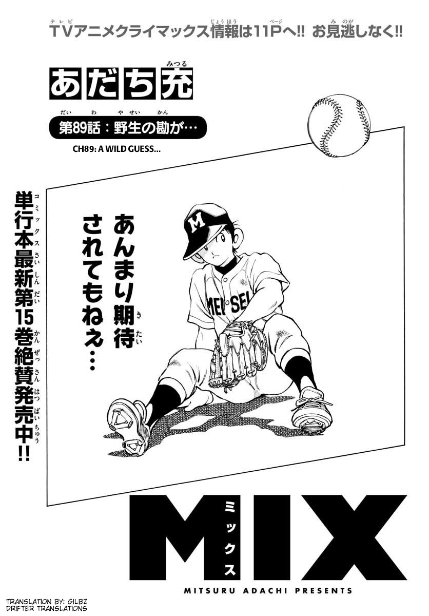 Mix Chapter 89 #1