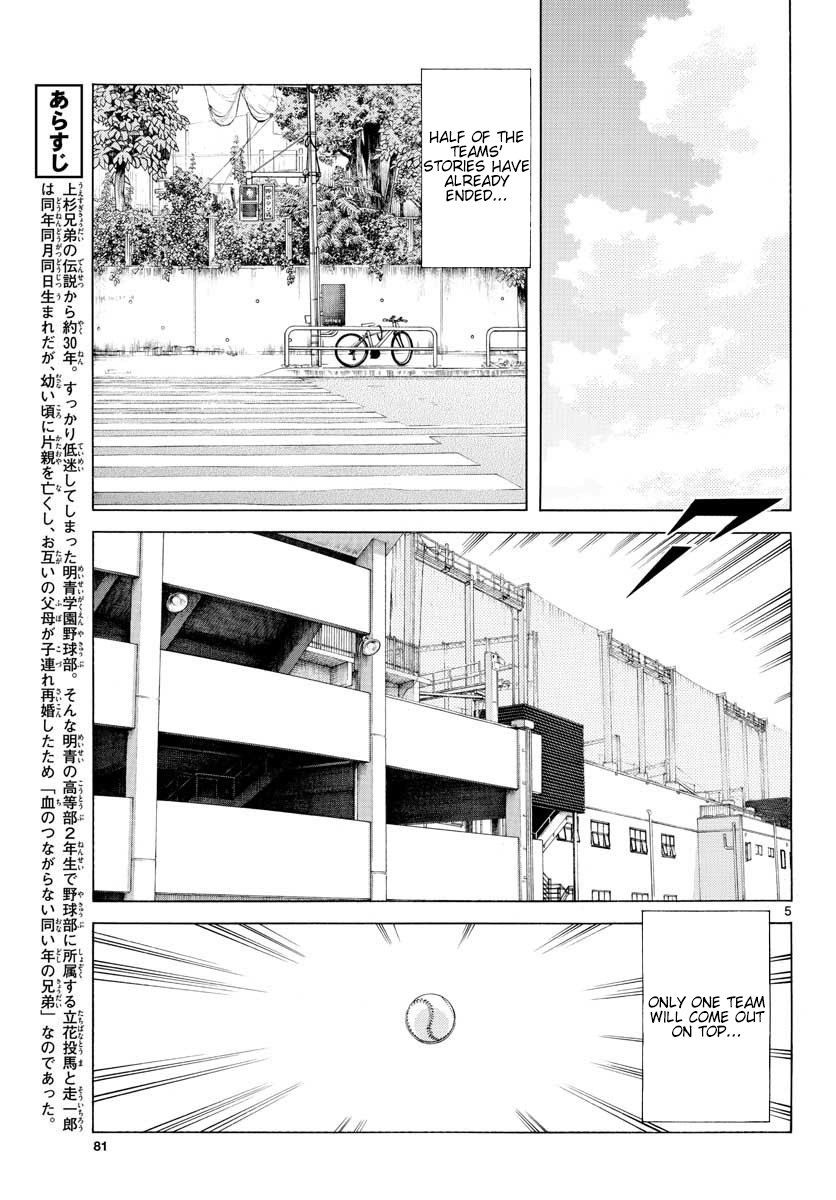 Mix Chapter 89 #5