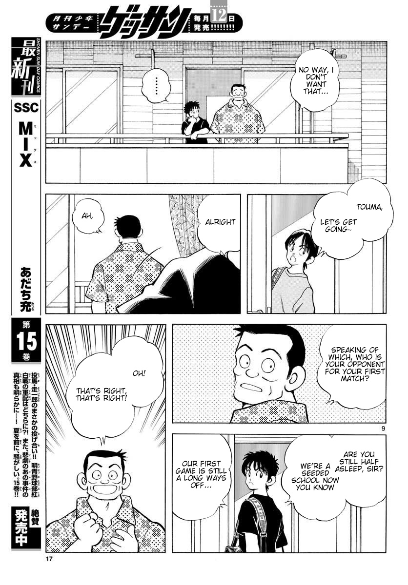 Mix Chapter 88 #15