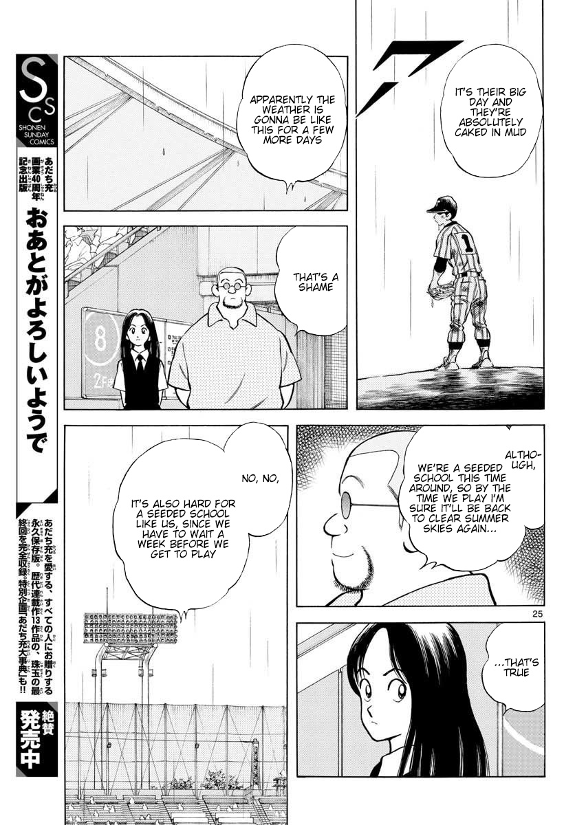 Mix Chapter 88 #31