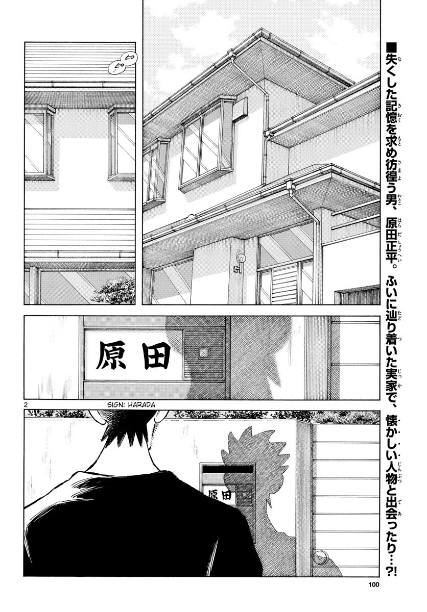Mix Chapter 87 #3
