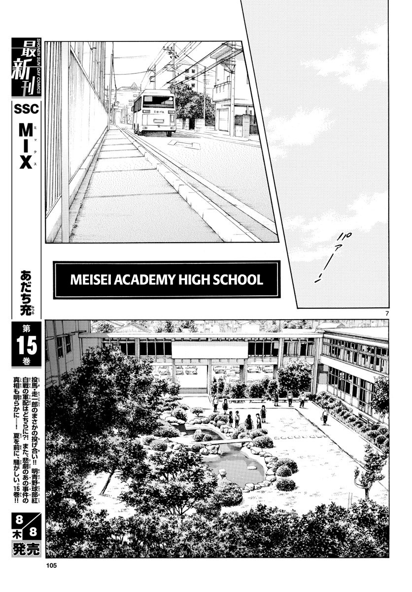 Mix Chapter 87 #8