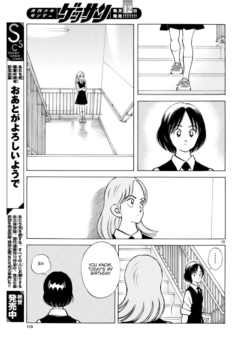 Mix Chapter 87 #16