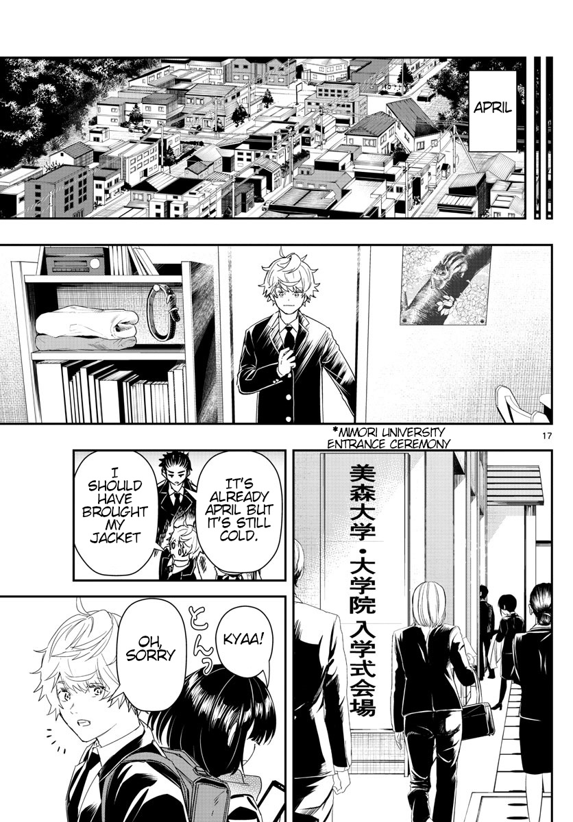 Last Karte - Houjuuigakusha Touma Kenshou No Kioku Chapter 35 #17