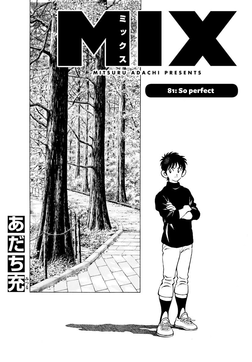 Mix Chapter 81 #1