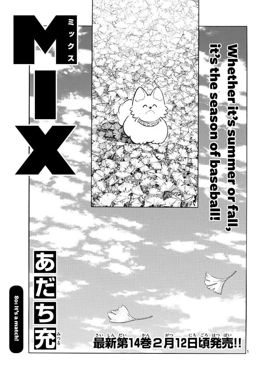 Mix Chapter 80 #1