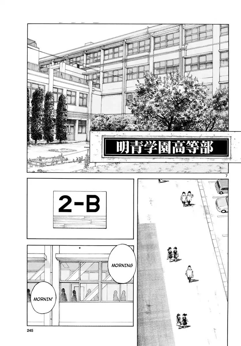 Mix Chapter 80 #7