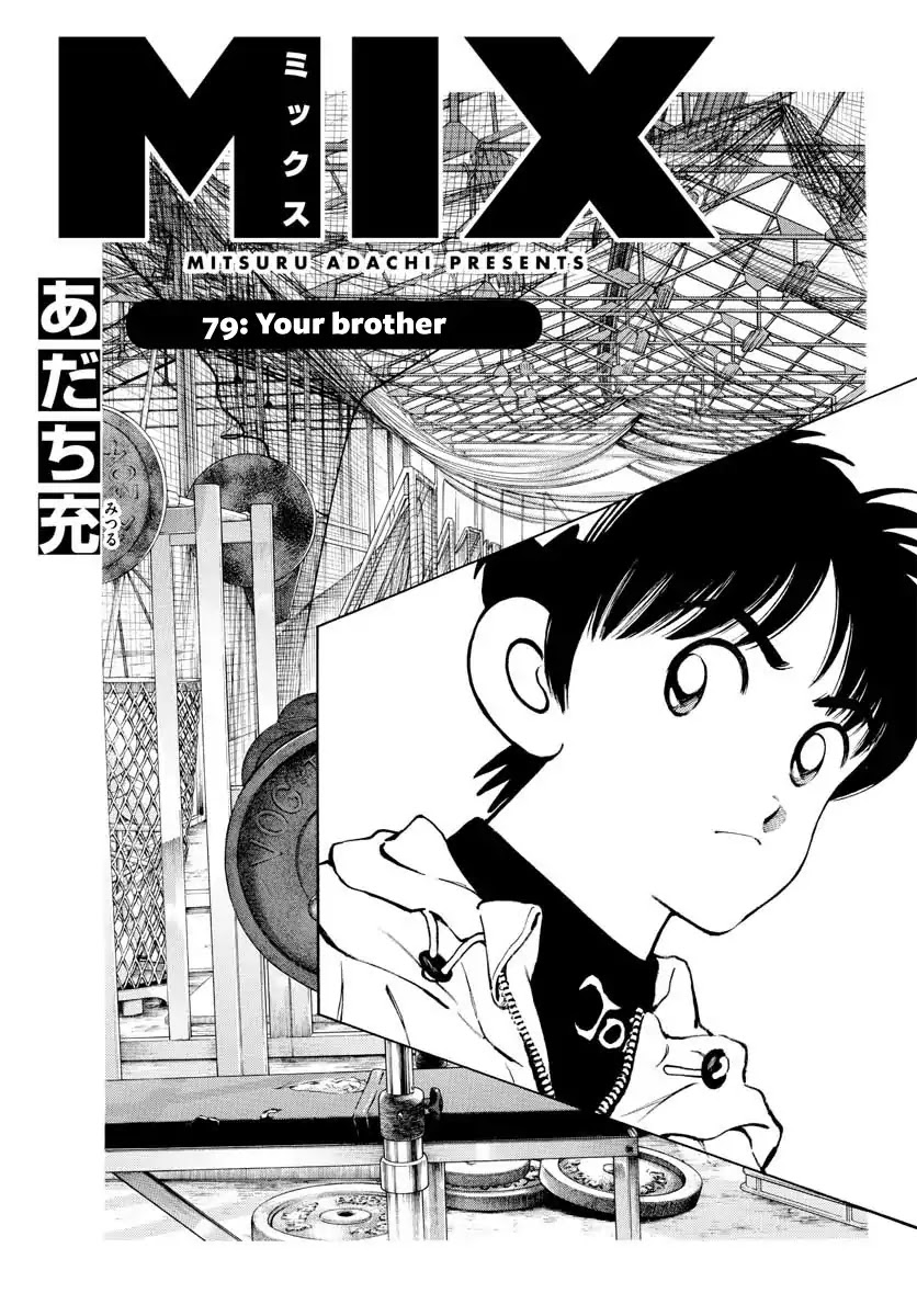 Mix Chapter 79 #1
