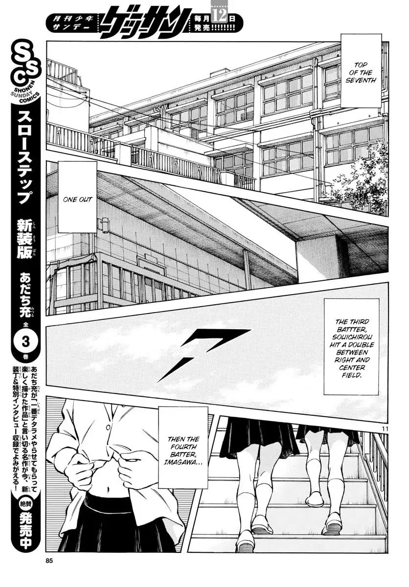 Mix Chapter 78 #10
