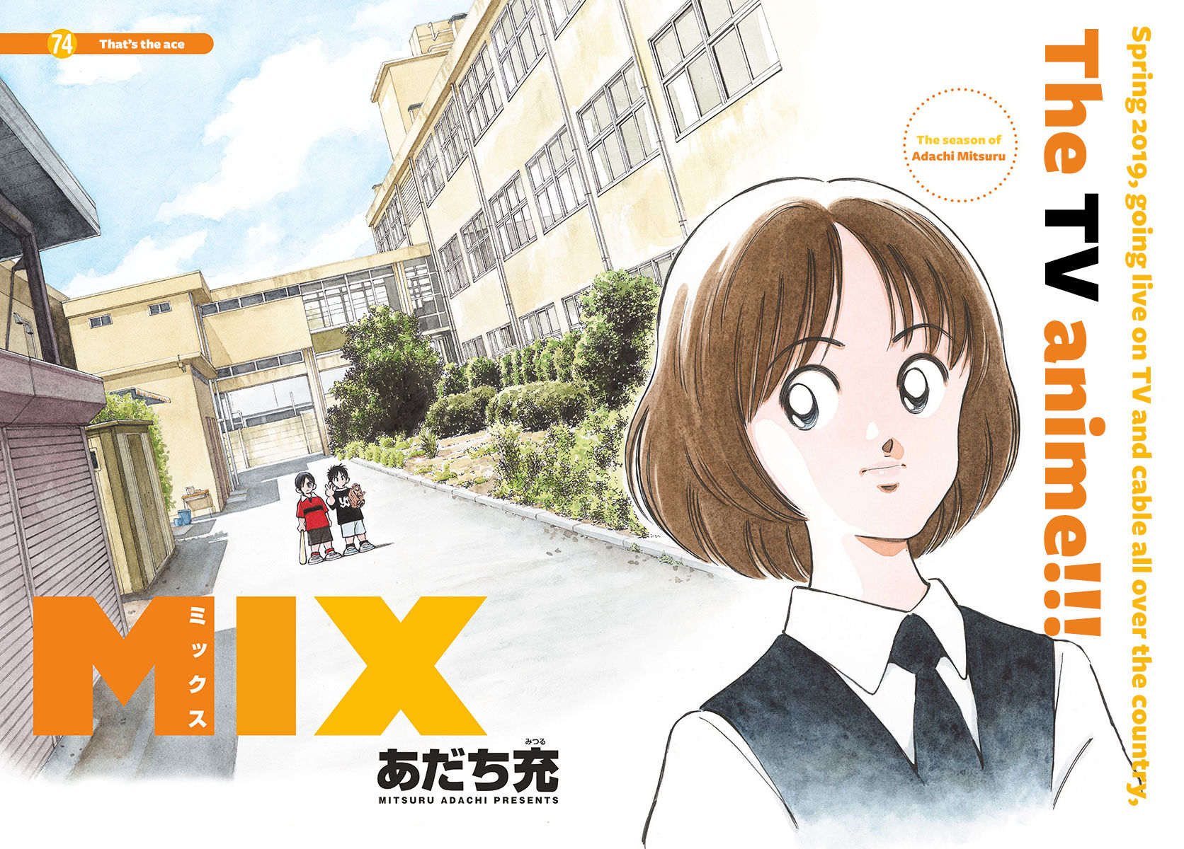 Mix Chapter 76 #2