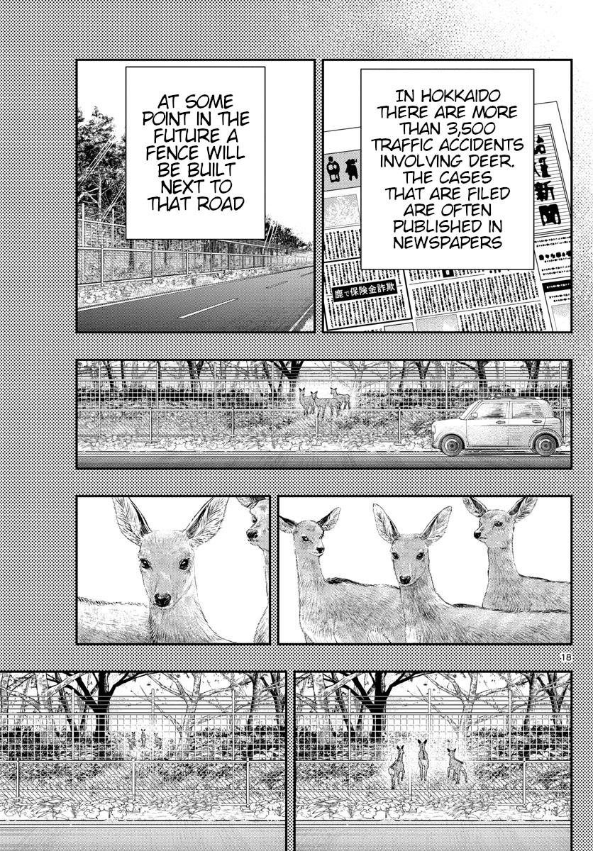 Last Karte - Houjuuigakusha Touma Kenshou No Kioku Chapter 19 #18