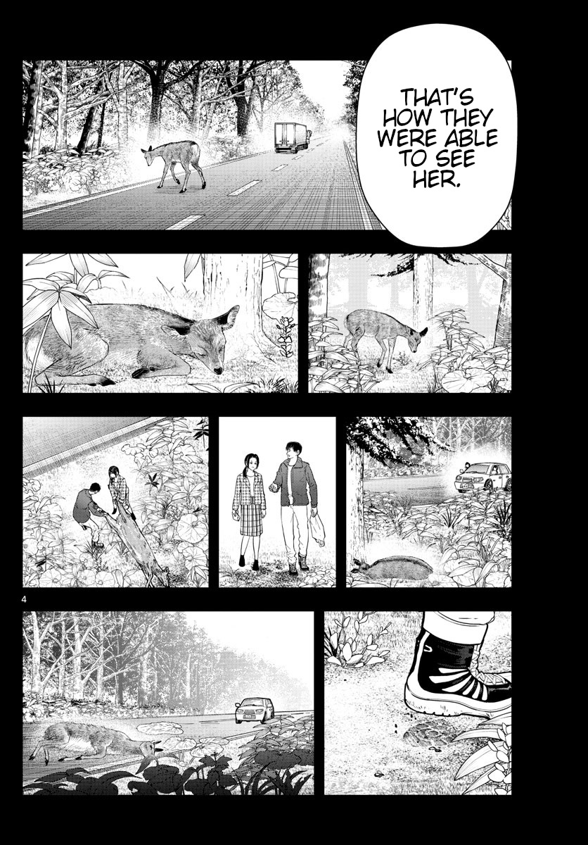 Last Karte - Houjuuigakusha Touma Kenshou No Kioku Chapter 18 #4