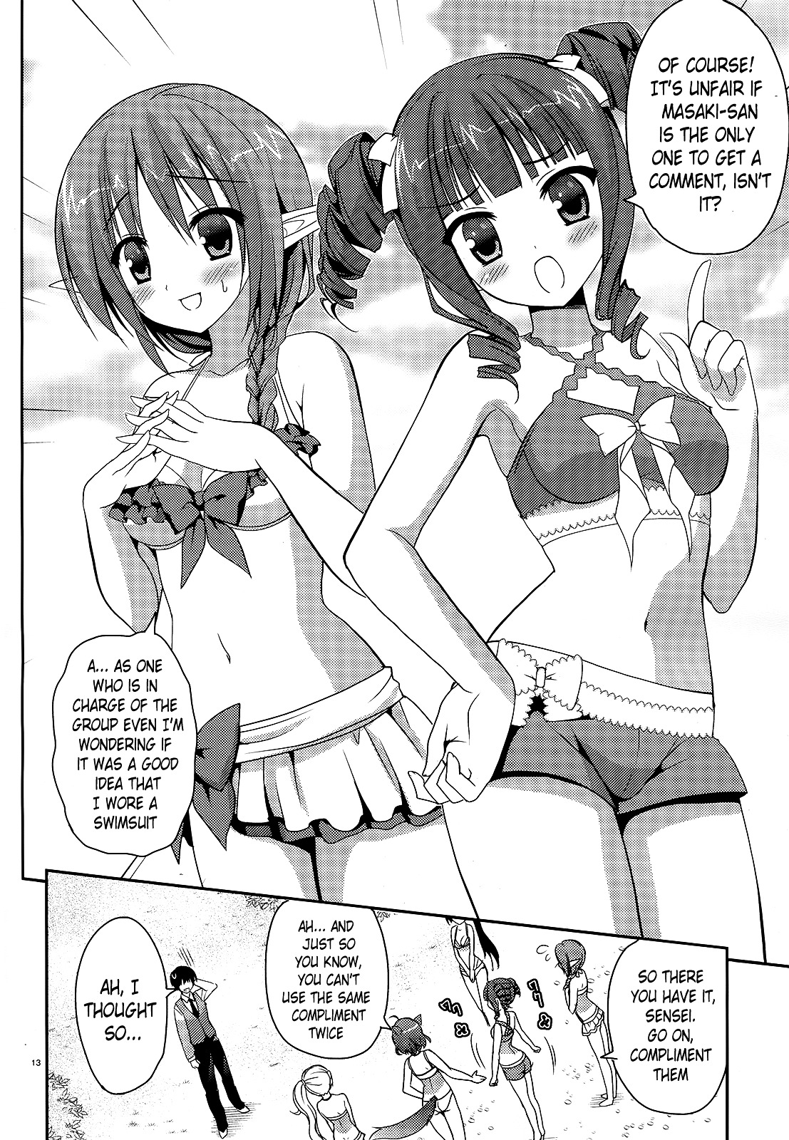 Amairo Islenauts Chapter 3 #13