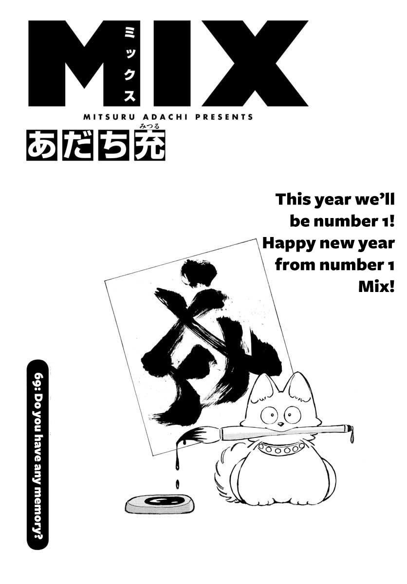 Mix Chapter 69 #1